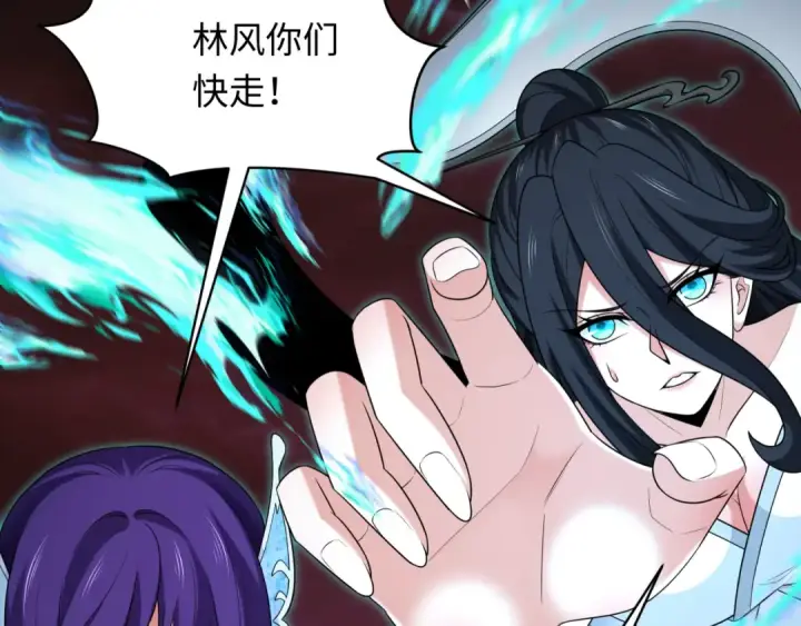 漫画《全球诡异时代》第278话 残破因果！第133张图