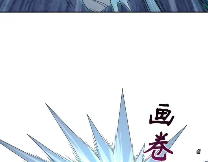 漫画《全球诡异时代》第278话 残破因果！第138张图