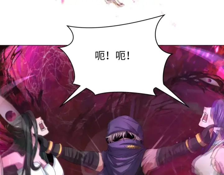 漫画《全球诡异时代》第278话 残破因果！第145张图