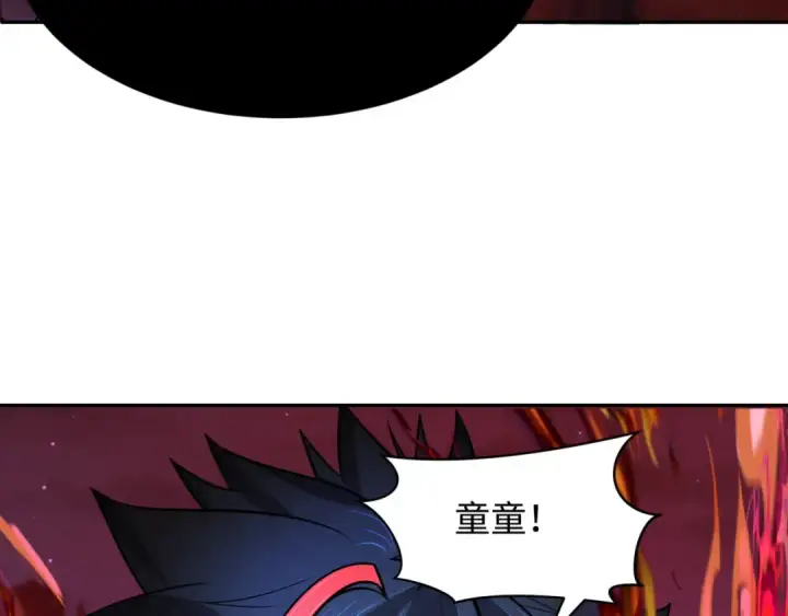 漫画《全球诡异时代》第278话 残破因果！第15张图