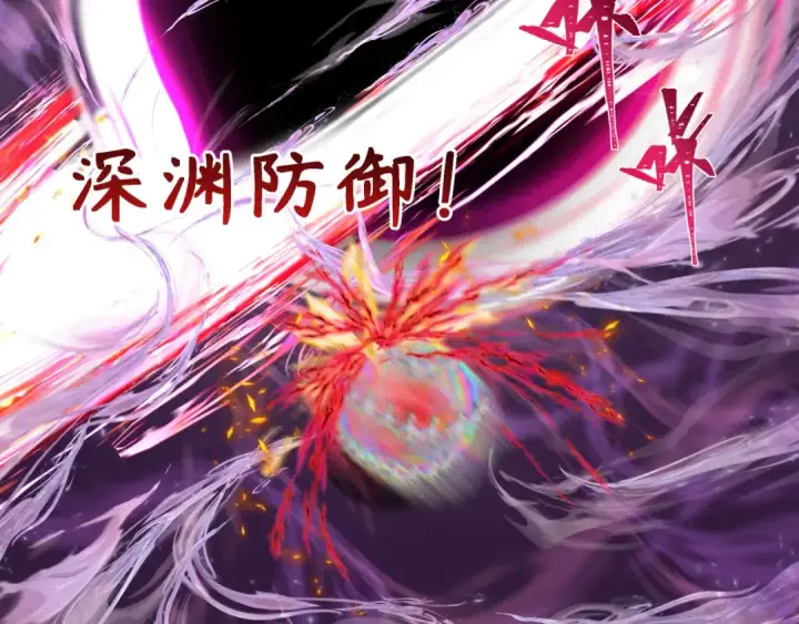 漫画《全球诡异时代》第278话 残破因果！第19张图