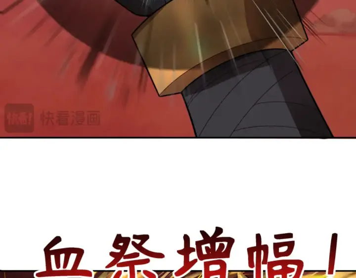 漫画《全球诡异时代》第278话 残破因果！第22张图