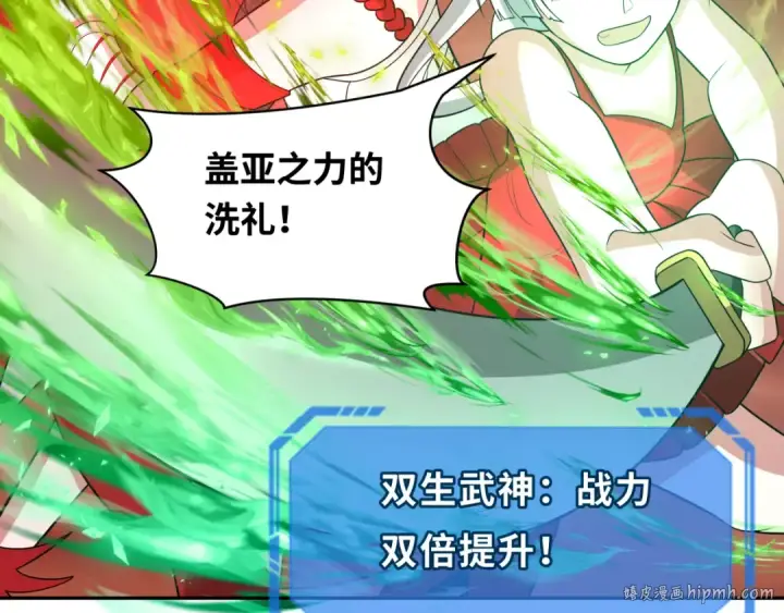 漫画《全球诡异时代》第278话 残破因果！第24张图