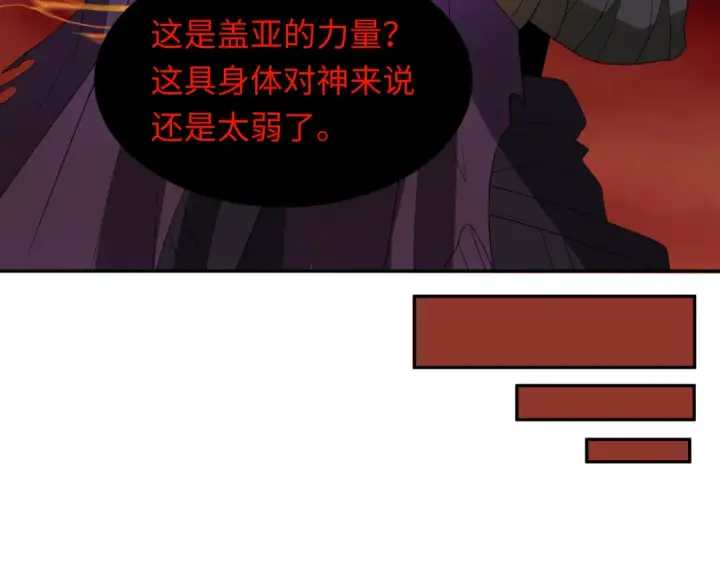 漫画《全球诡异时代》第278话 残破因果！第35张图