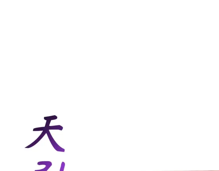 漫画《全球诡异时代》第278话 残破因果！第36张图