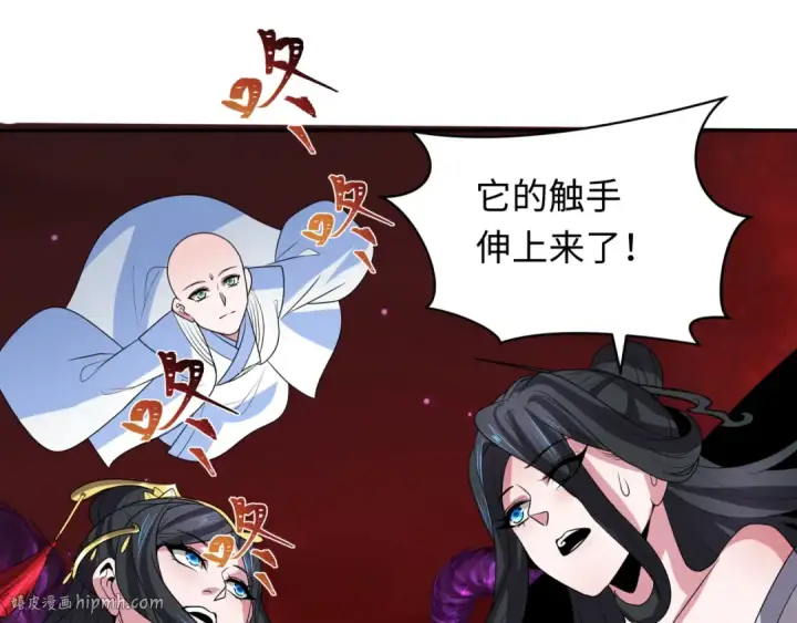 漫画《全球诡异时代》第278话 残破因果！第40张图