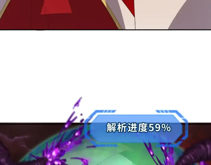 漫画《全球诡异时代》第278话 残破因果！第42张图