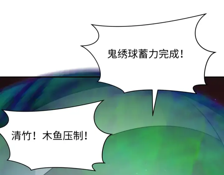漫画《全球诡异时代》第278话 残破因果！第46张图