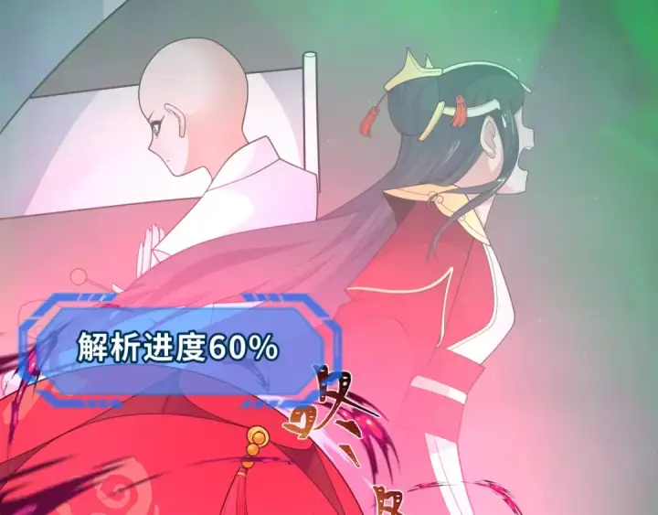 漫画《全球诡异时代》第278话 残破因果！第47张图
