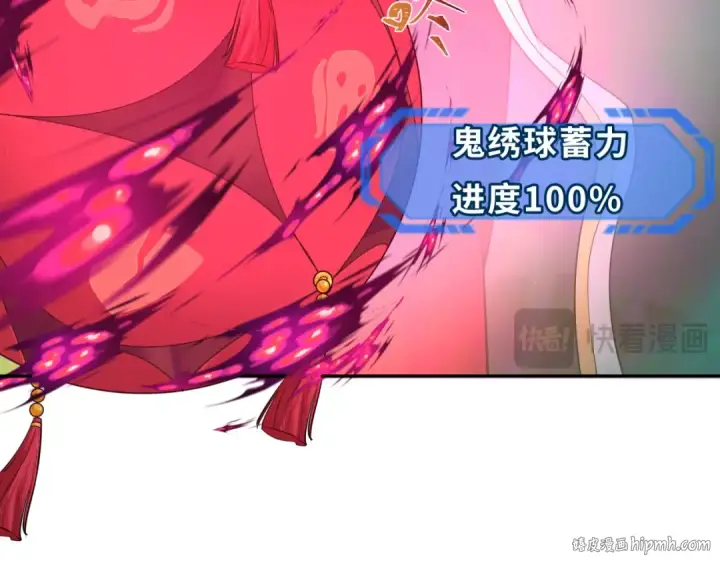 漫画《全球诡异时代》第278话 残破因果！第48张图