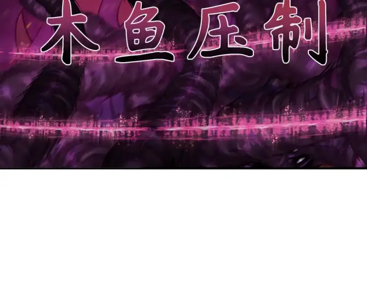 漫画《全球诡异时代》第278话 残破因果！第51张图