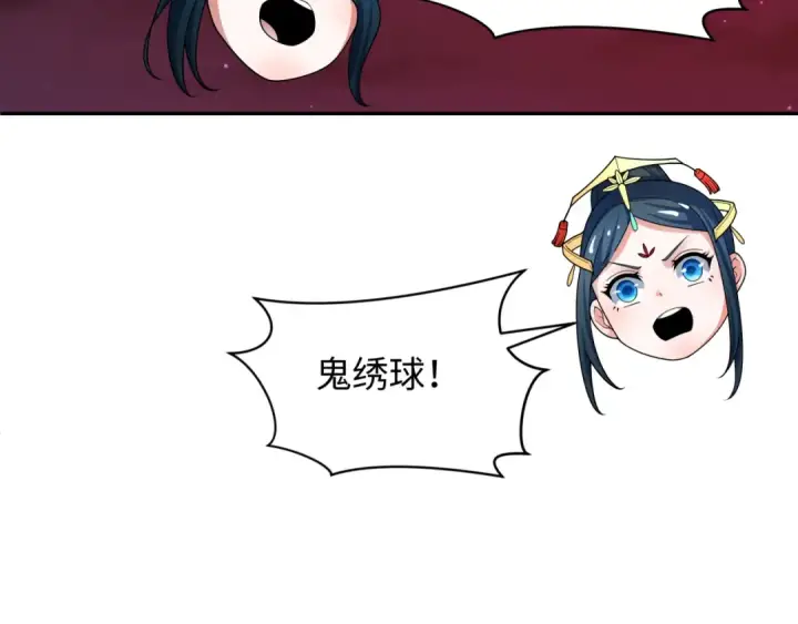漫画《全球诡异时代》第278话 残破因果！第54张图