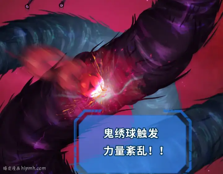 漫画《全球诡异时代》第278话 残破因果！第56张图
