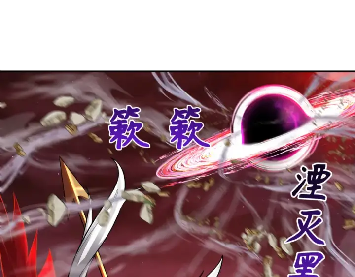 漫画《全球诡异时代》第278话 残破因果！第6张图