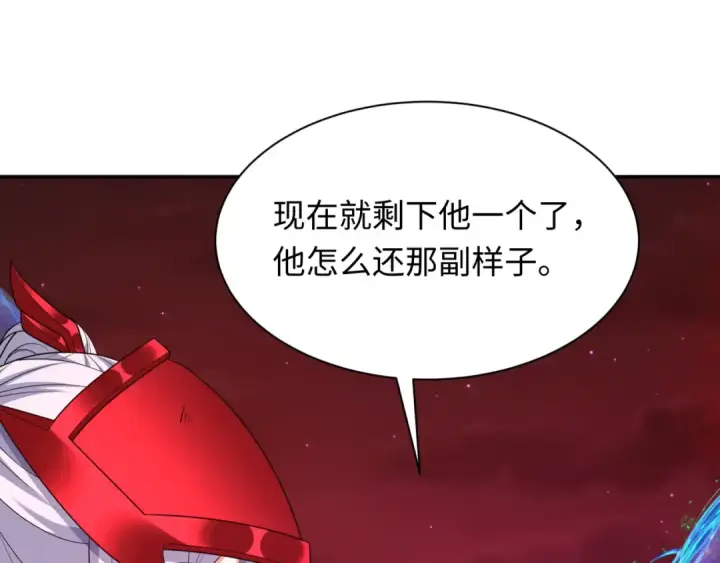漫画《全球诡异时代》第278话 残破因果！第66张图
