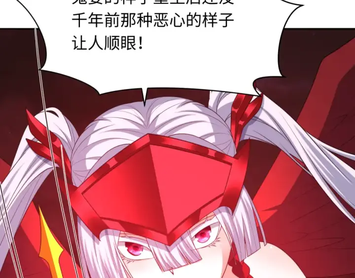 漫画《全球诡异时代》第278话 残破因果！第71张图