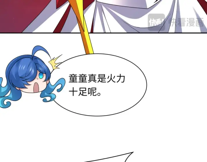 漫画《全球诡异时代》第278话 残破因果！第73张图