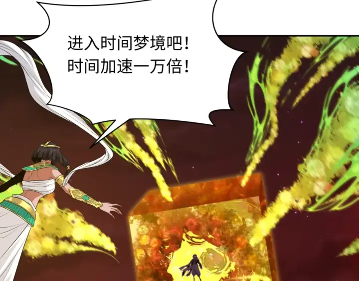 漫画《全球诡异时代》第278话 残破因果！第74张图
