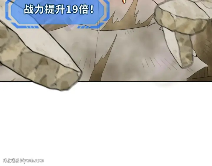 漫画《全球诡异时代》第278话 残破因果！第8张图