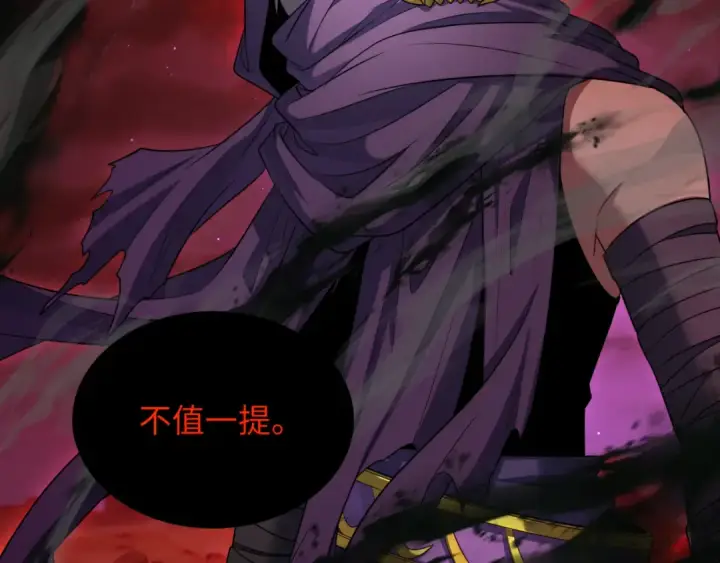 漫画《全球诡异时代》第278话 残破因果！第89张图
