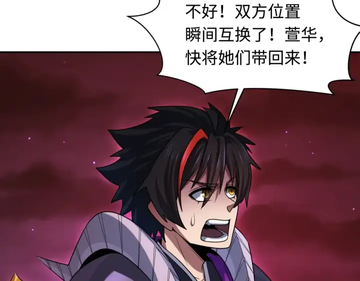 漫画《全球诡异时代》第278话 残破因果！第91张图