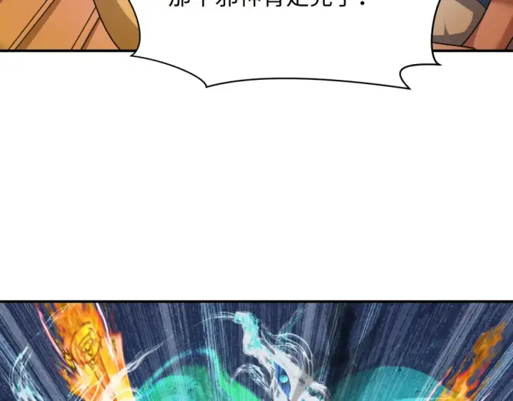 漫画《全球诡异时代》第279话 穿越时间！第101张图