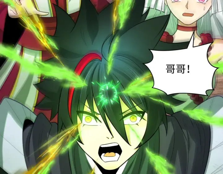 漫画《全球诡异时代》第279话 穿越时间！第14张图