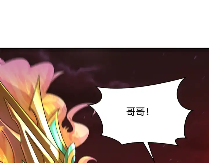 漫画《全球诡异时代》第279话 穿越时间！第143张图