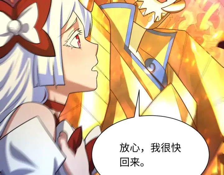 漫画《全球诡异时代》第279话 穿越时间！第147张图