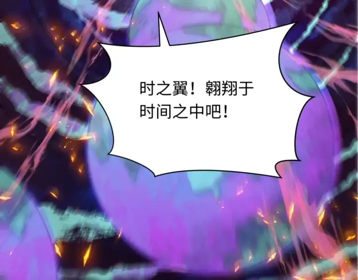 漫画《全球诡异时代》第279话 穿越时间！第158张图