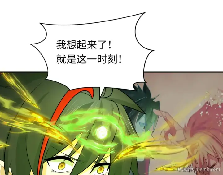 漫画《全球诡异时代》第279话 穿越时间！第16张图
