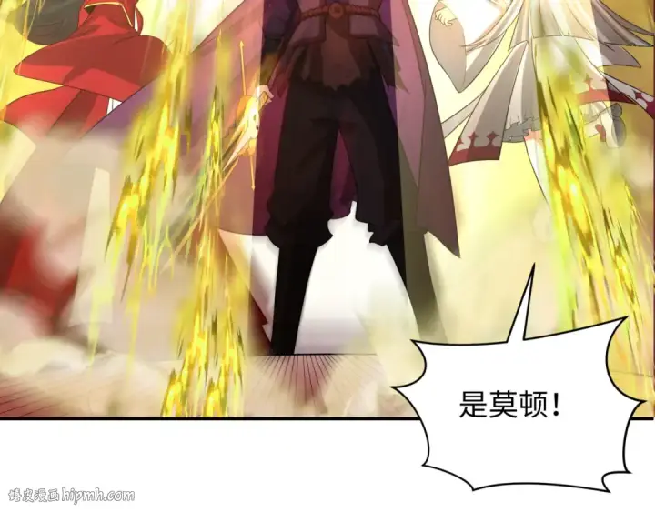 漫画《全球诡异时代》第279话 穿越时间！第24张图