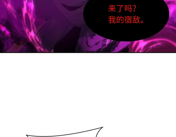 漫画《全球诡异时代》第279话 穿越时间！第33张图