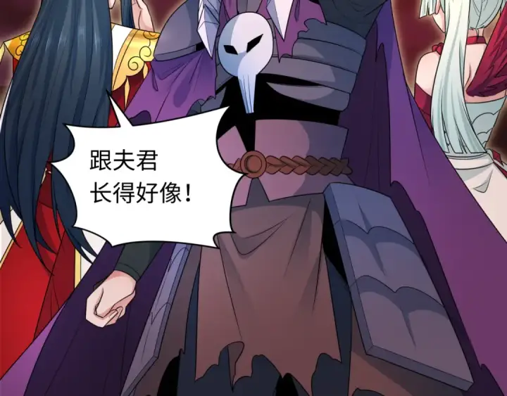漫画《全球诡异时代》第279话 穿越时间！第36张图