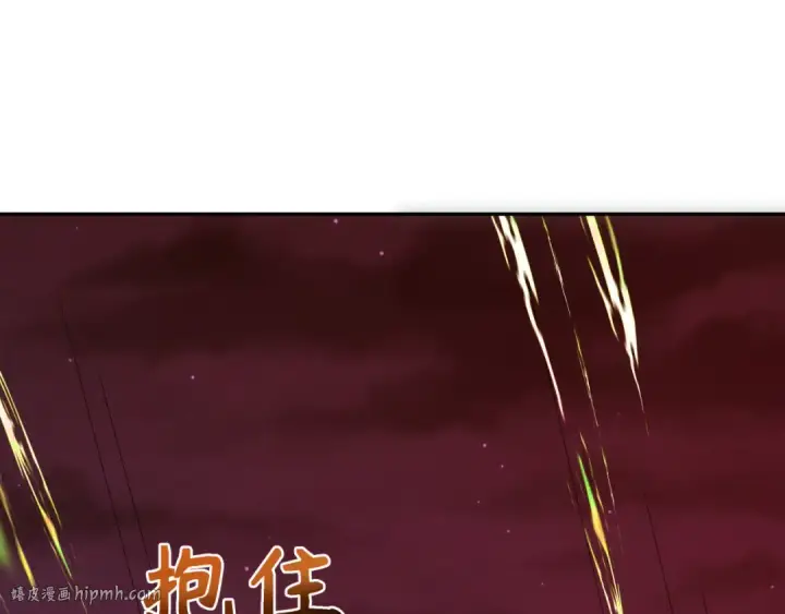 漫画《全球诡异时代》第279话 穿越时间！第40张图