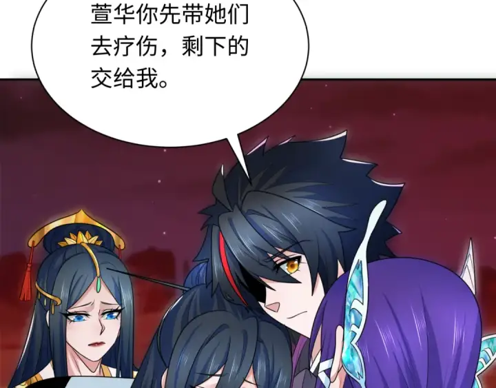 漫画《全球诡异时代》第279话 穿越时间！第43张图