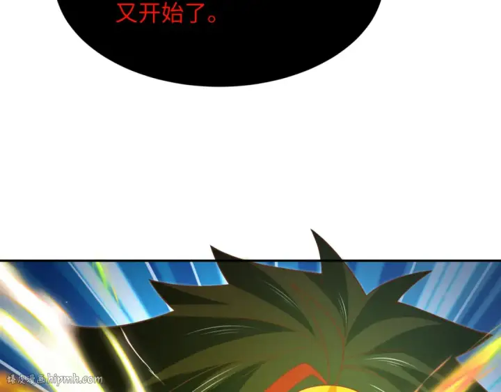 漫画《全球诡异时代》第279话 穿越时间！第48张图