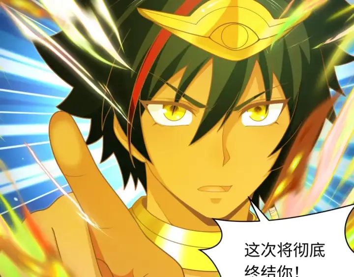 漫画《全球诡异时代》第279话 穿越时间！第49张图