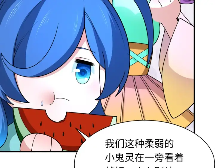 漫画《全球诡异时代》第279话 穿越时间！第52张图