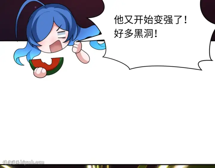 漫画《全球诡异时代》第279话 穿越时间！第56张图