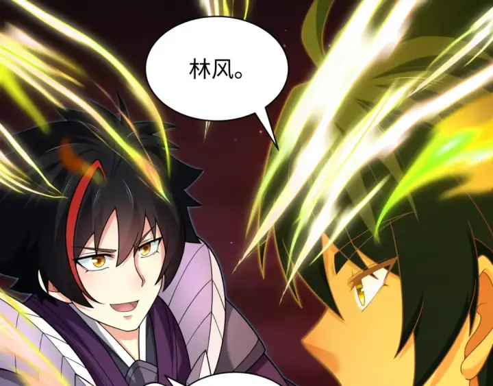 漫画《全球诡异时代》第279话 穿越时间！第57张图