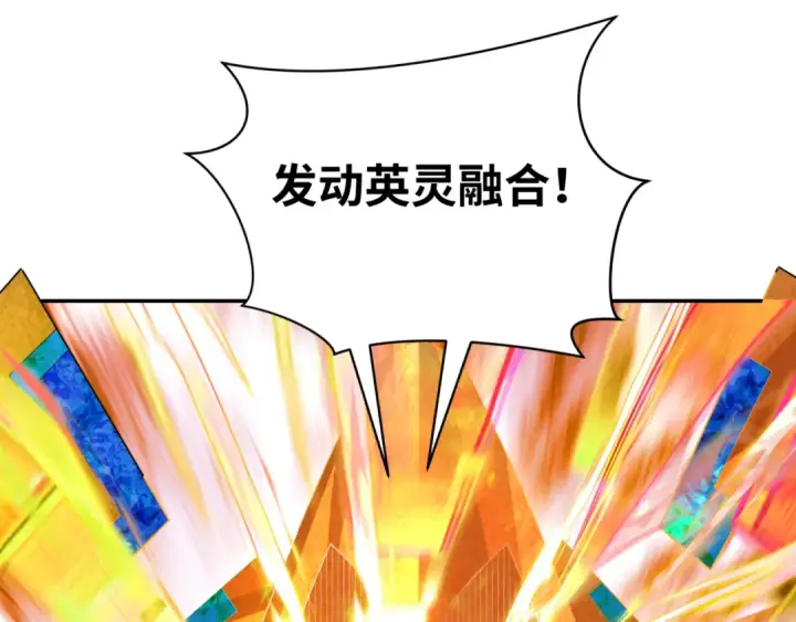 漫画《全球诡异时代》第279话 穿越时间！第65张图