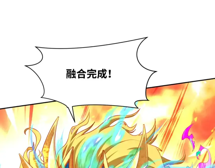 漫画《全球诡异时代》第279话 穿越时间！第74张图