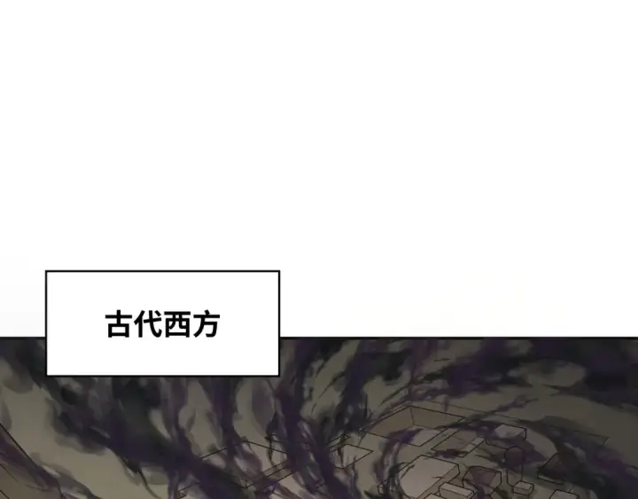 漫画《全球诡异时代》第280话 阿波菲斯的葬礼！第101张图