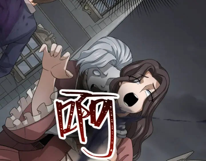 漫画《全球诡异时代》第280话 阿波菲斯的葬礼！第105张图