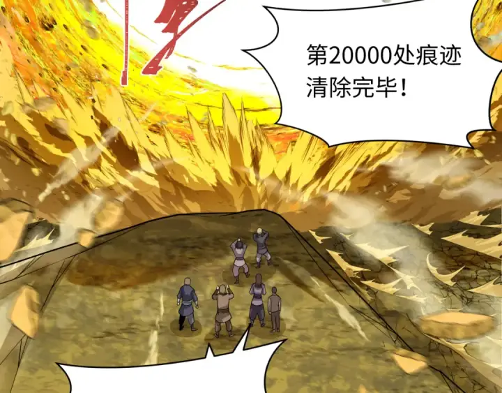 漫画《全球诡异时代》第280话 阿波菲斯的葬礼！第109张图