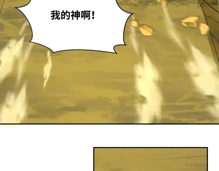 漫画《全球诡异时代》第280话 阿波菲斯的葬礼！第110张图