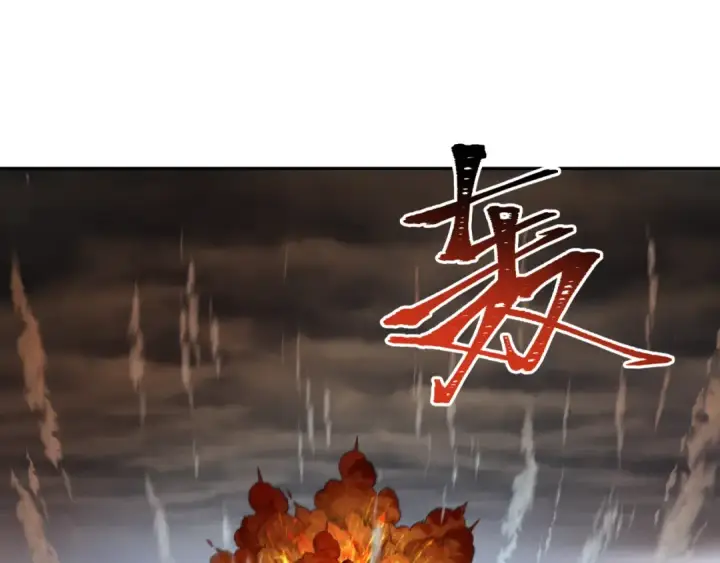 漫画《全球诡异时代》第280话 阿波菲斯的葬礼！第122张图