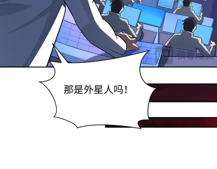 漫画《全球诡异时代》第280话 阿波菲斯的葬礼！第135张图