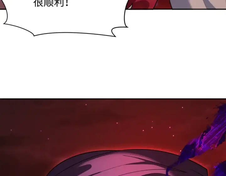 漫画《全球诡异时代》第280话 阿波菲斯的葬礼！第142张图